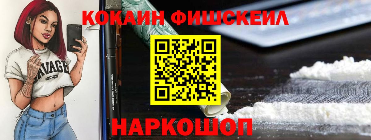 Кокаин Колумбийский Мичуринск