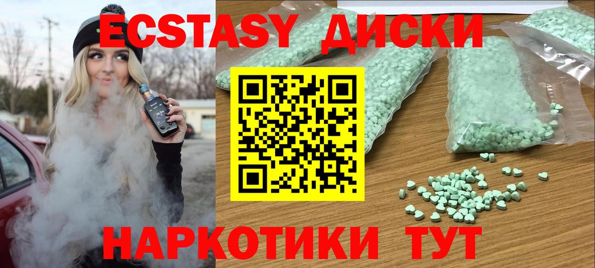 ЭКСТАЗИ louis Vuitton Мичуринск