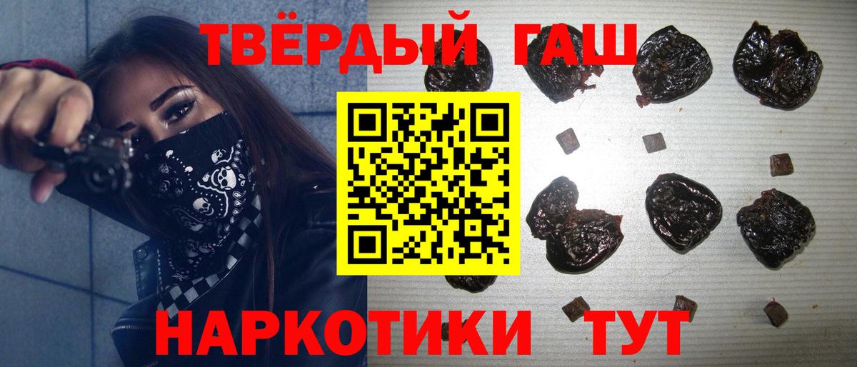 ГАШИШ индика сатива Мичуринск