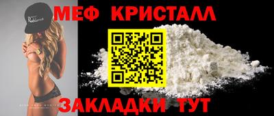 мефедрон VHQ Будённовск