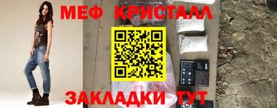 мефедрон Бугуруслан
