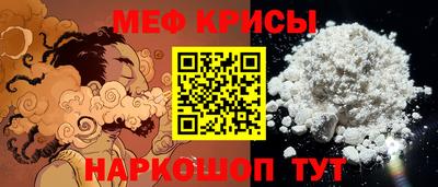 мефедрон VHQ Будённовск