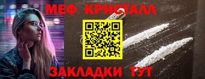 кристаллы Усть-Джегута