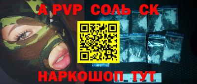мефедрон VHQ Будённовск