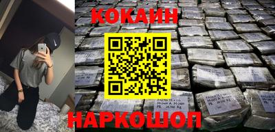 мефедрон VHQ Будённовск