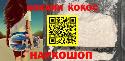 мефедрон Бугуруслан