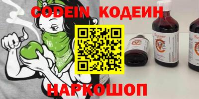 мефедрон VHQ Будённовск