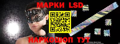 прущие крисы Бузулук