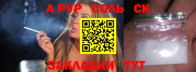 прущие крисы Бузулук