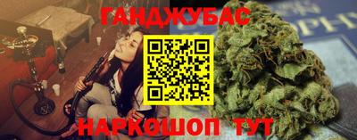 мефедрон VHQ Будённовск