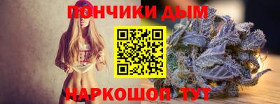 мефедрон Бугуруслан