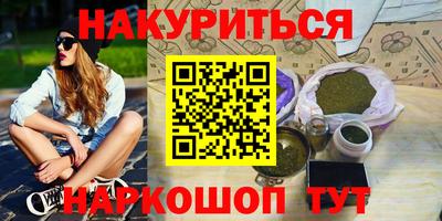 мефедрон VHQ Будённовск
