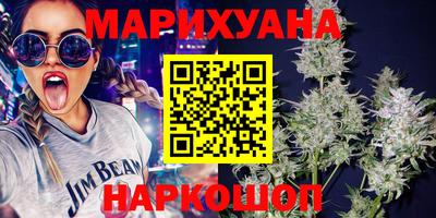 мефедрон Бугуруслан