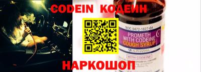 мефедрон Бугуруслан