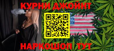 прущие крисы Бузулук