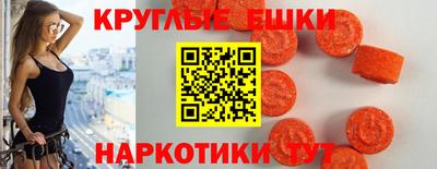 мефедрон Бугуруслан