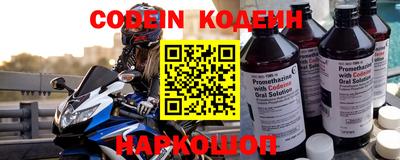 мефедрон VHQ Будённовск