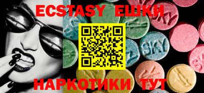 мефедрон Бугуруслан