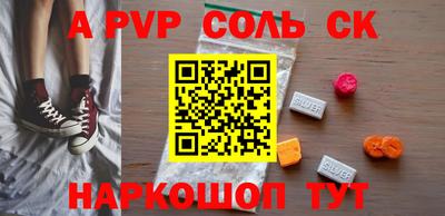 мефедрон Бугуруслан