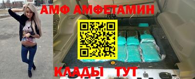 мефедрон Бугуруслан
