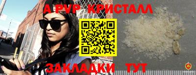 мефедрон VHQ Будённовск