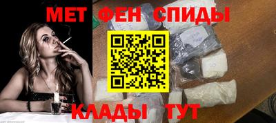 мефедрон Бугуруслан