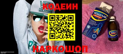 мефедрон VHQ Будённовск