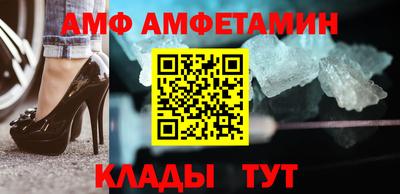 мефедрон Бугуруслан
