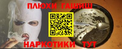 прущие крисы Бузулук