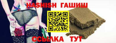 мефедрон VHQ Будённовск