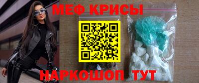 прущие крисы Бузулук