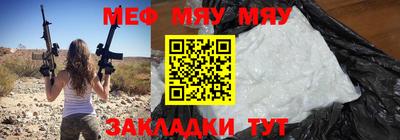 прущие крисы Бузулук