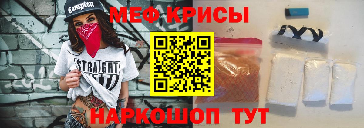 даркнет сайт  Вход с VPN  Меф  МЕФ VHQ  Мичуринск  МЯУ-МЯУ  МЕФ 4 MMC 