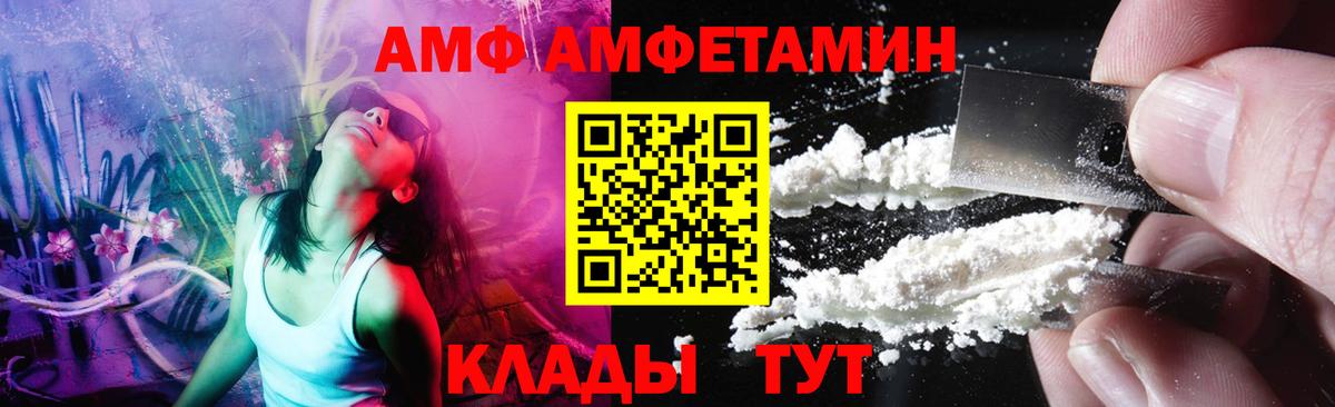 Метамфетамин мет  Вход с VPN  МЕТАМФЕТАМИН  Мичуринск  Метамфетамин мет 
