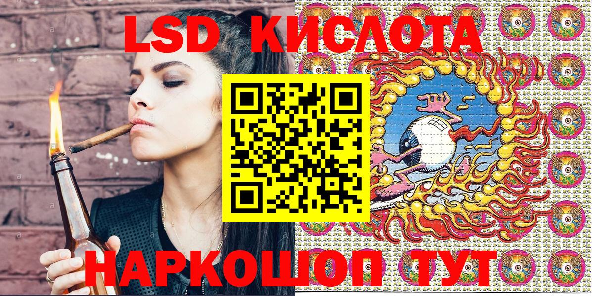 Мичуринск  Марки 25I-NBOMe 1500мкг  Вход с VPN 
